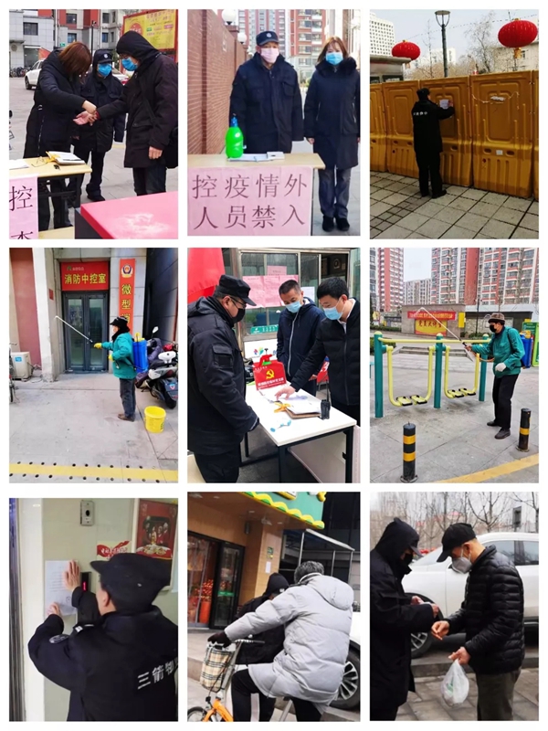 三箭物業(yè)人在一線，防疫工作進行時3.jpg
