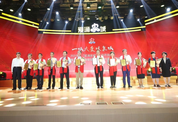 市人大常委會副主任王勤光，市政協(xié)副主席劉霞為十佳公益企業(yè)頒獎.jpg